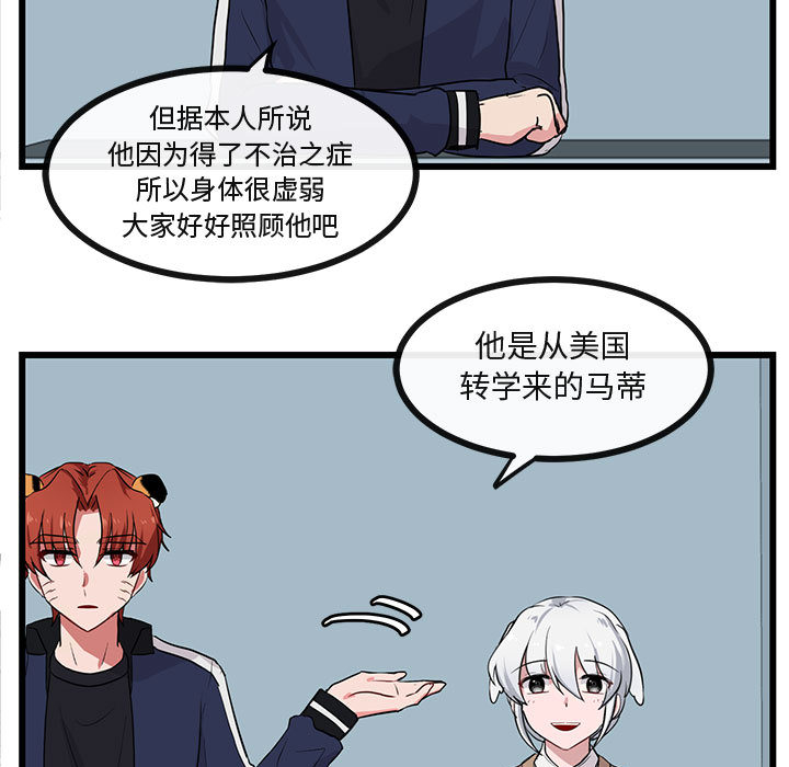 第30话 3076