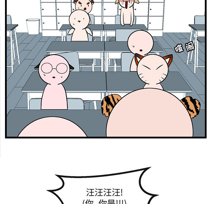 第30话 3079