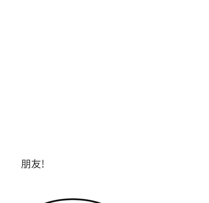 第30话 3082