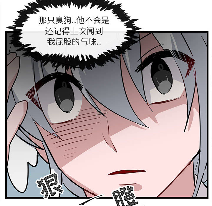 第30话 3084