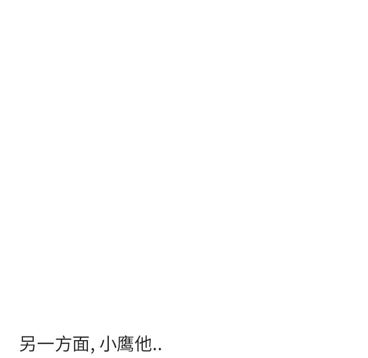 第30话 3091