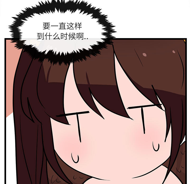 第30话 3093