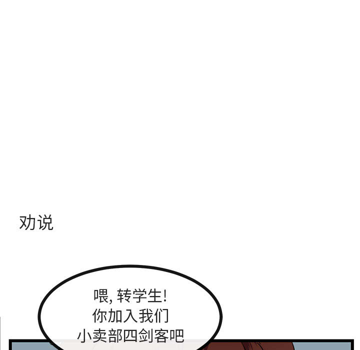 第31话 3110