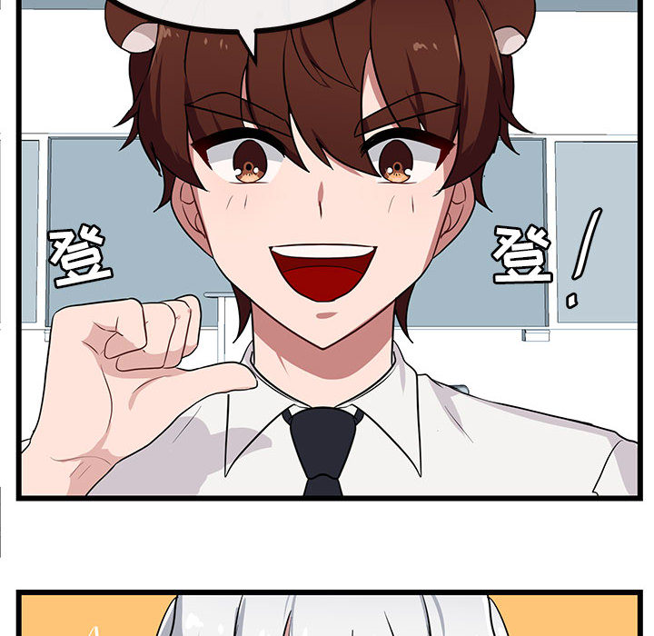第31话 3111