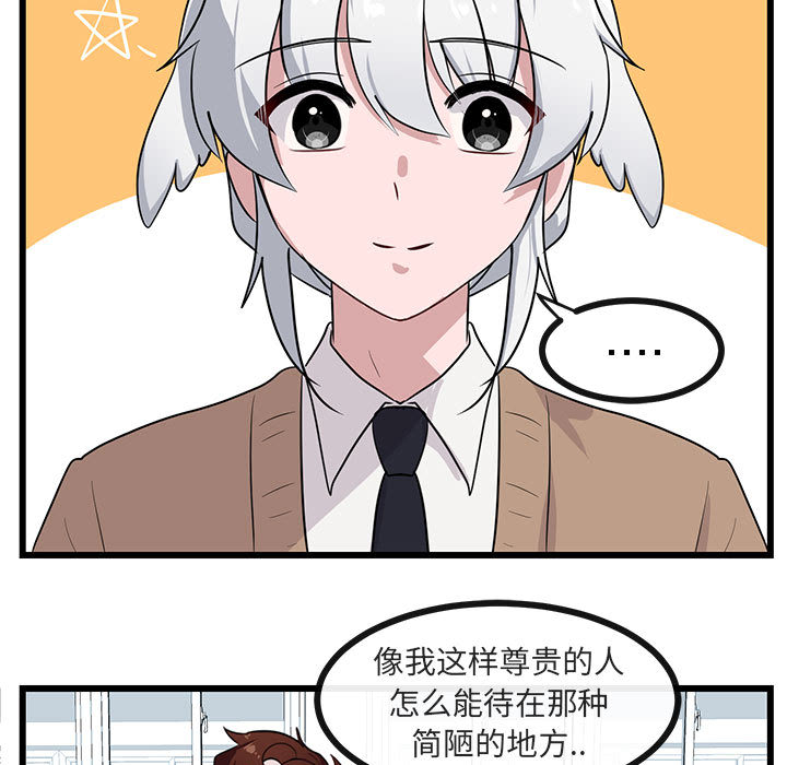 第31话 3112