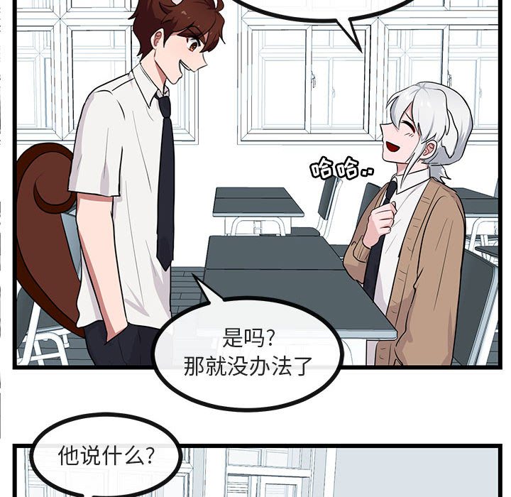 第31话 3113