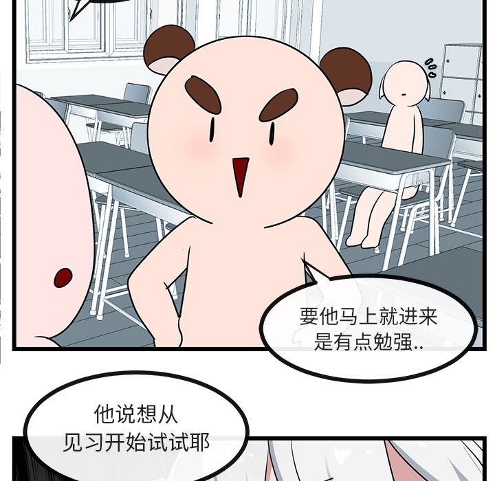 第31话 3114
