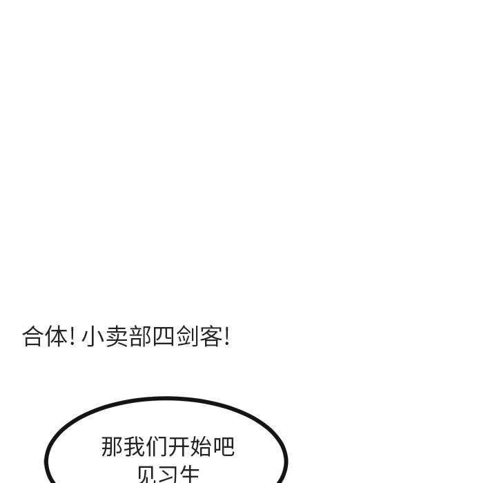 第31话 3117