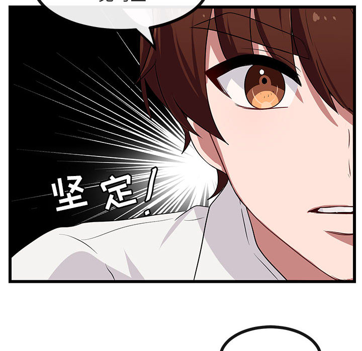 第31话 3118