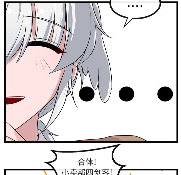 第31话 3119
