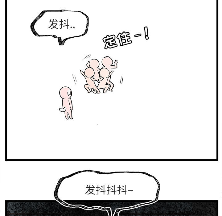 第31话 3131