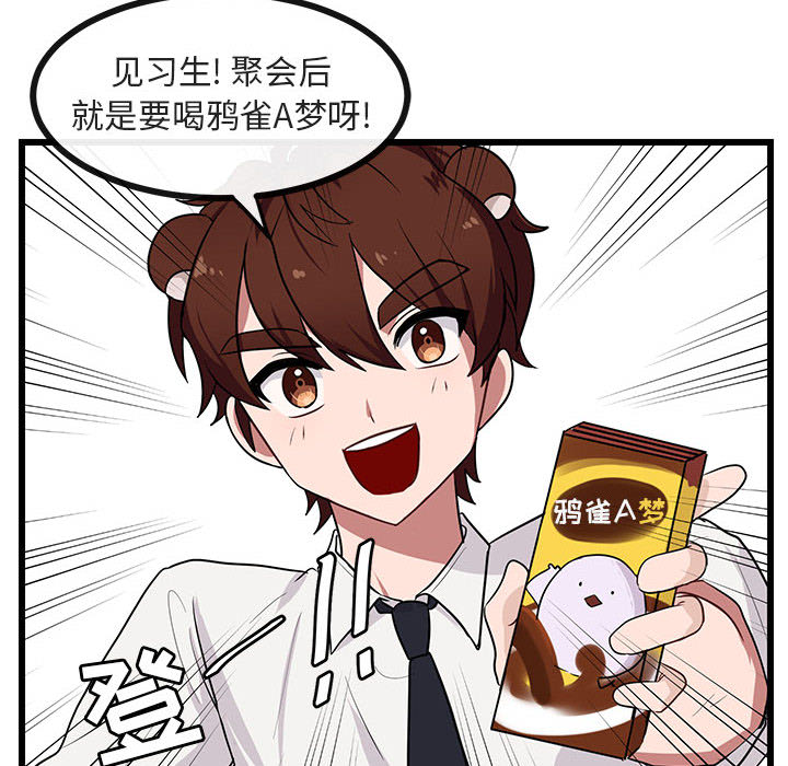 第31话 3135