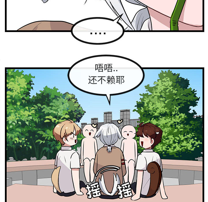 第31话 3139