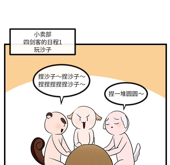 第31话 3143