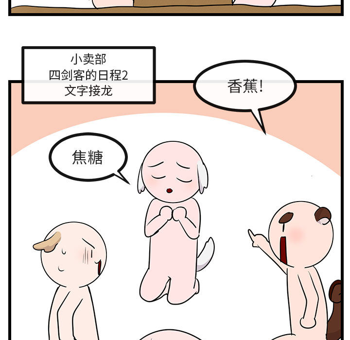 第31话 3144