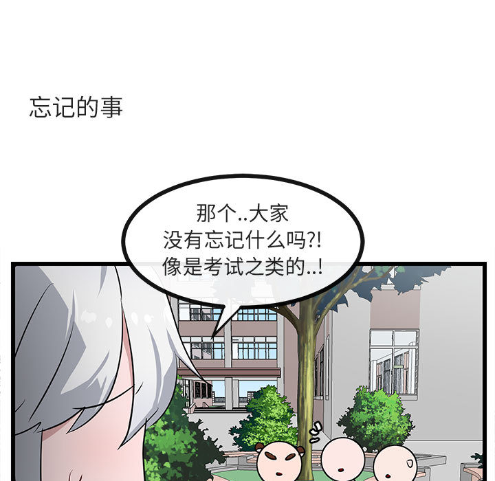 第31话 3149