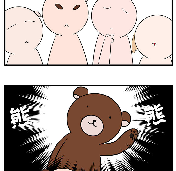 第31话 3151