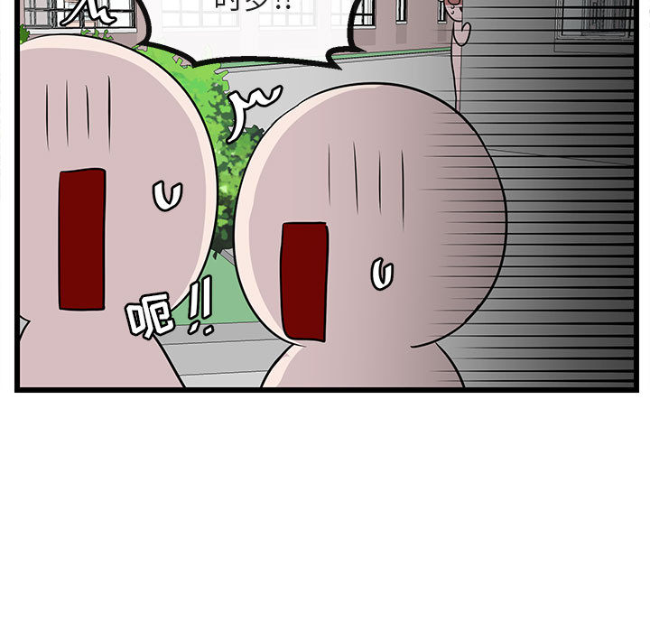 第31话 3153