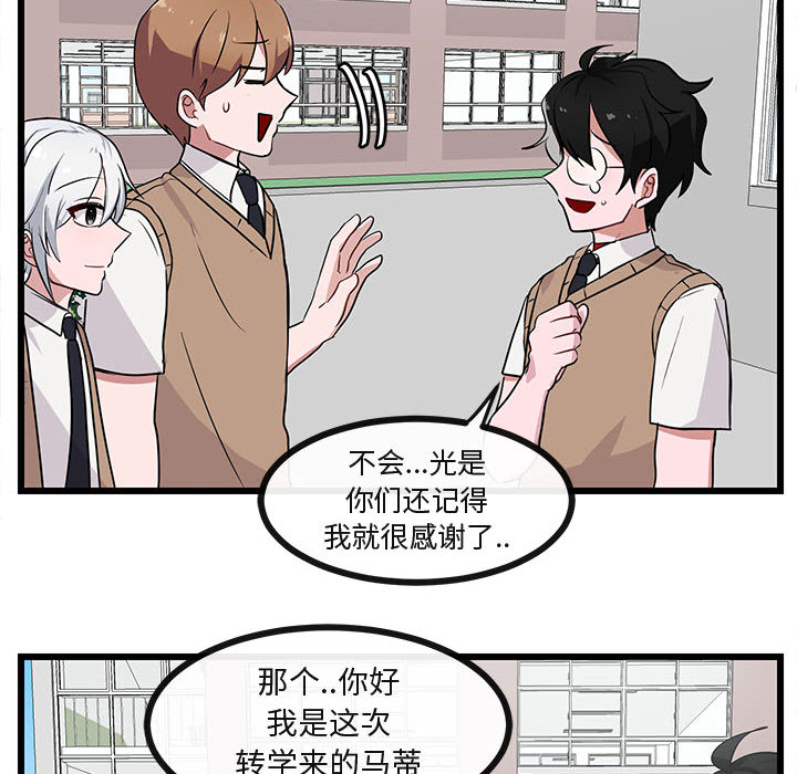 第31话 3156