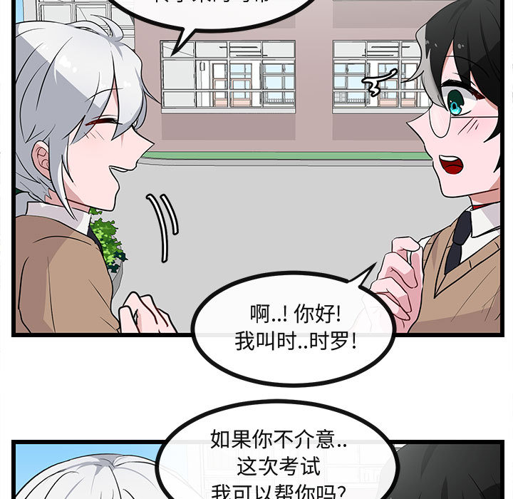 第31话 3157