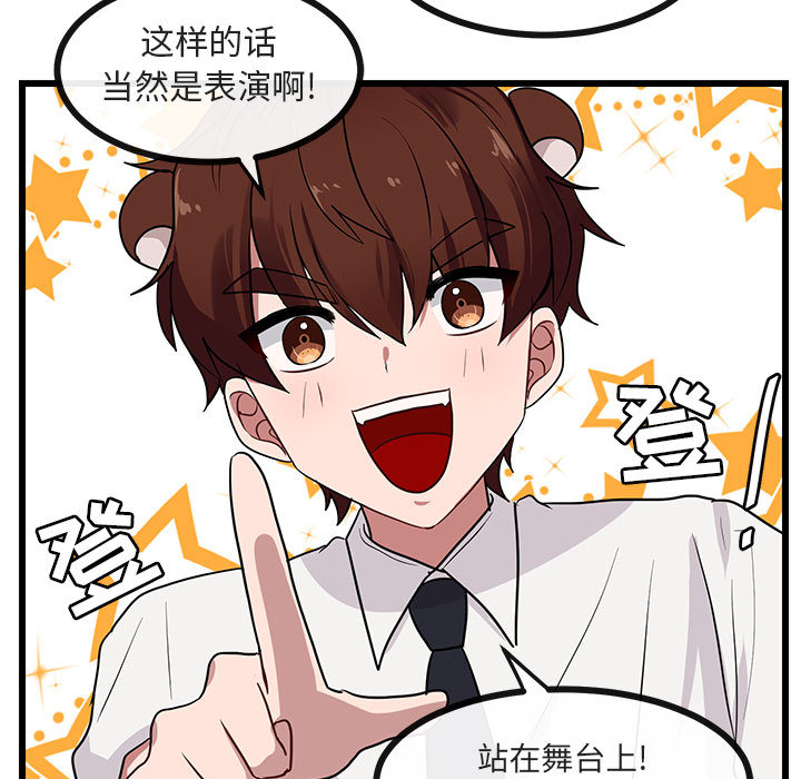 第31话 3169