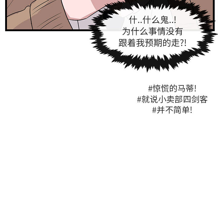 第31话 3172
