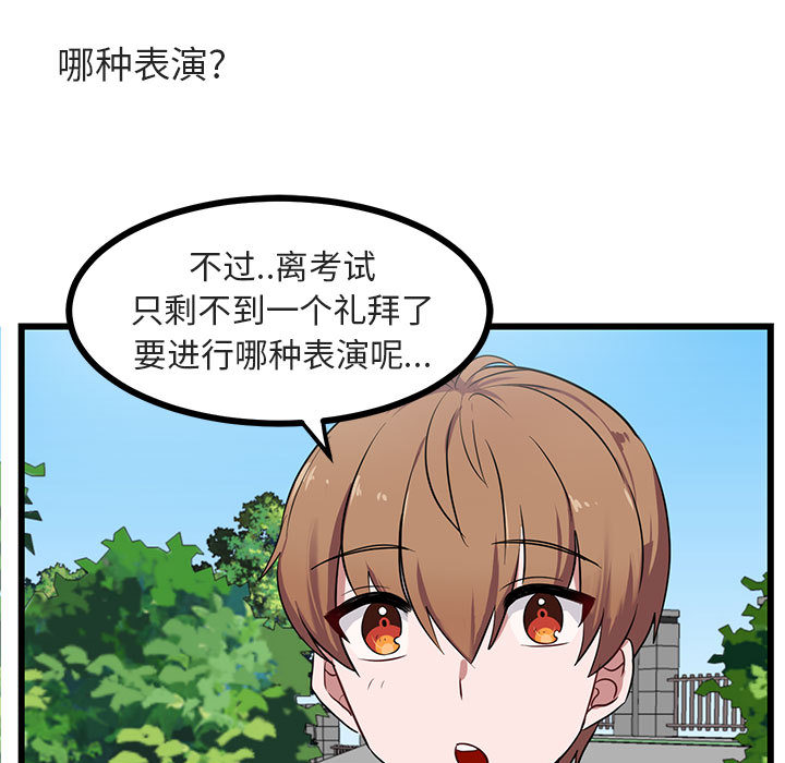 第31话 3174