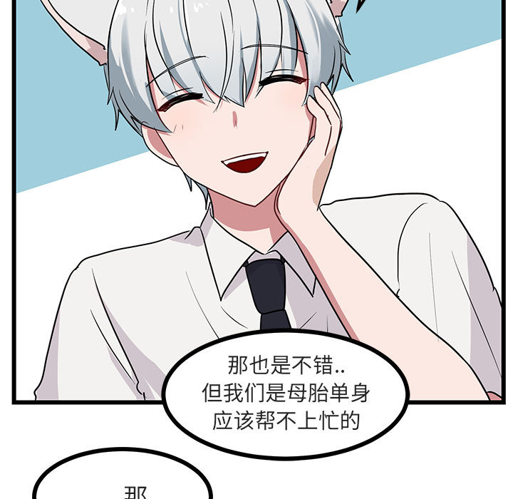 第31话 3178