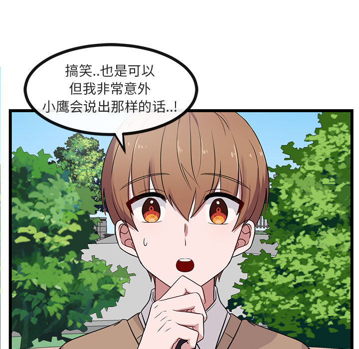 第31话 3183