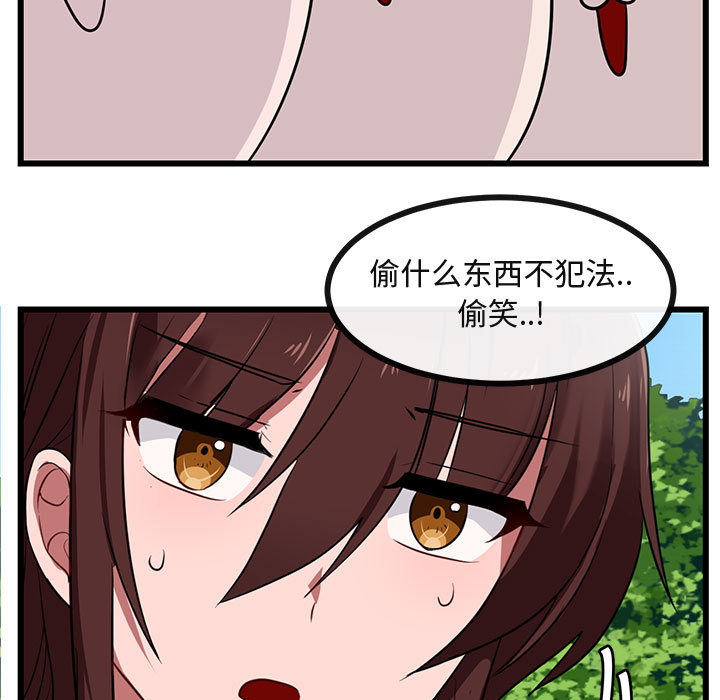 第31话 3187