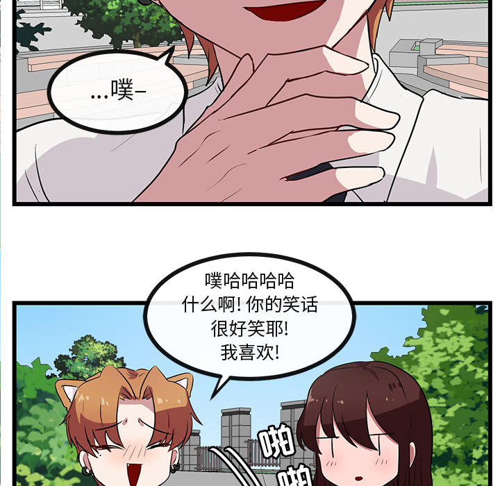 第31话 3194