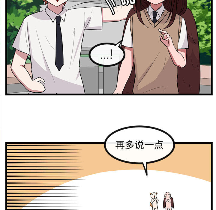 第31话 3195
