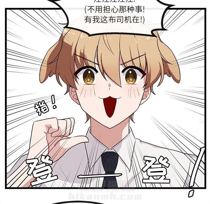 第32话 3212