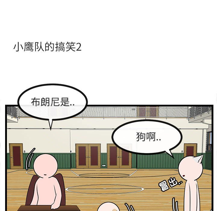 第32话 3228