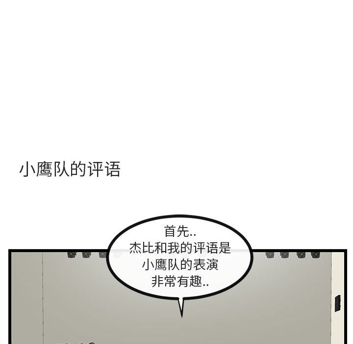 第32话 3234