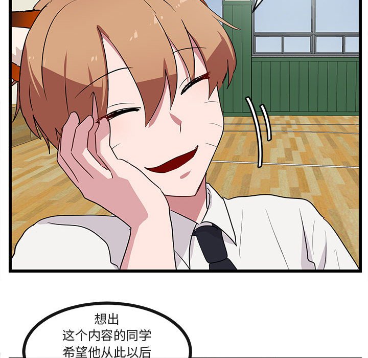 第32话 3237