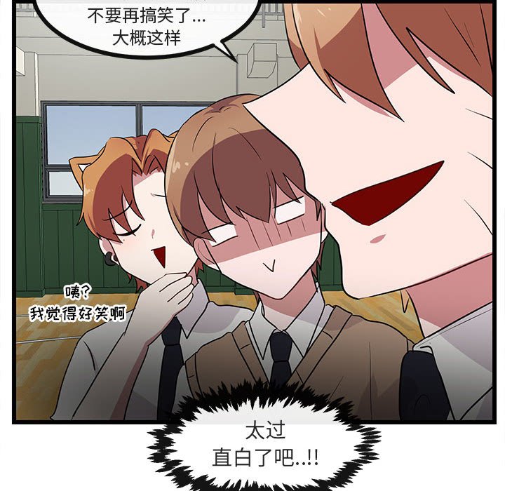 第32话 3238