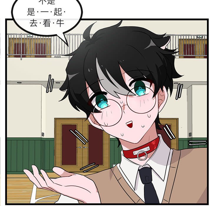 第32话 3242
