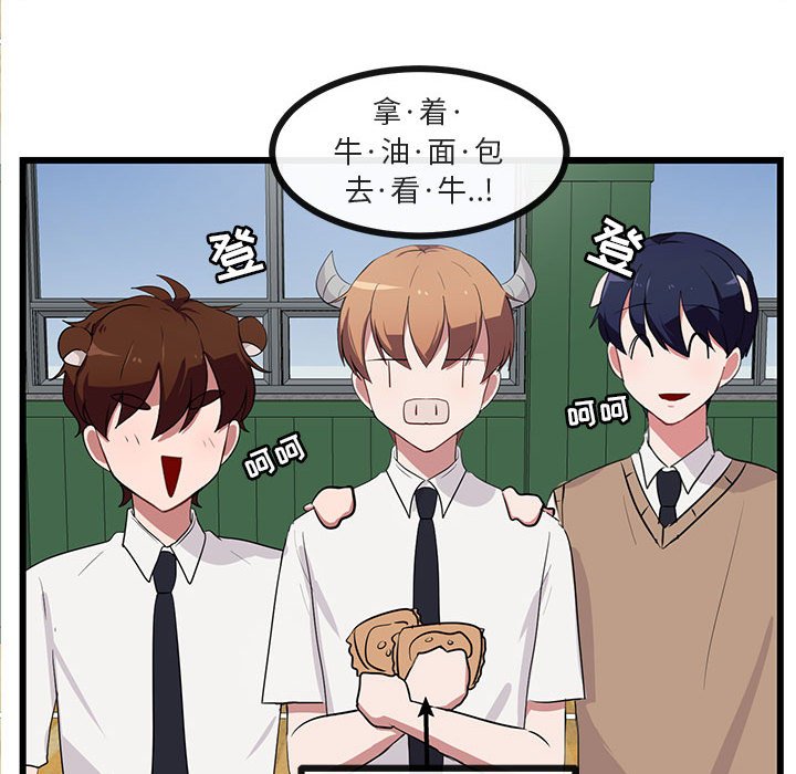 第32话 3243