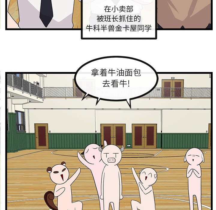 第32话 3244