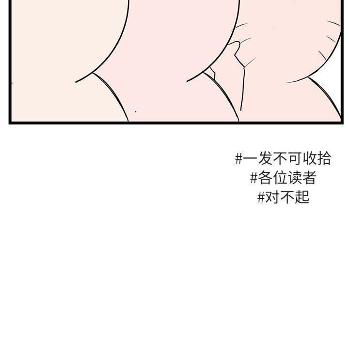 第32话 3246