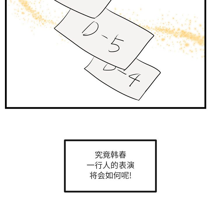 第32话 325