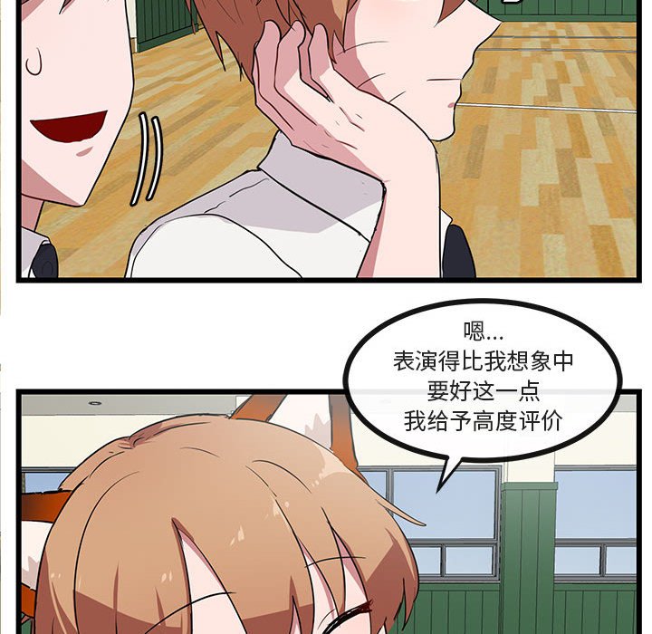 第32话 3250