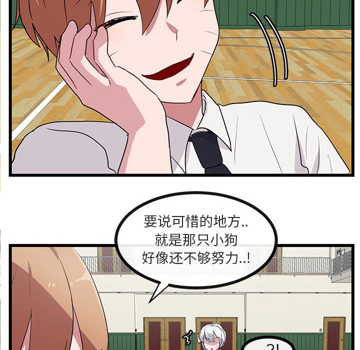 第32话 3251