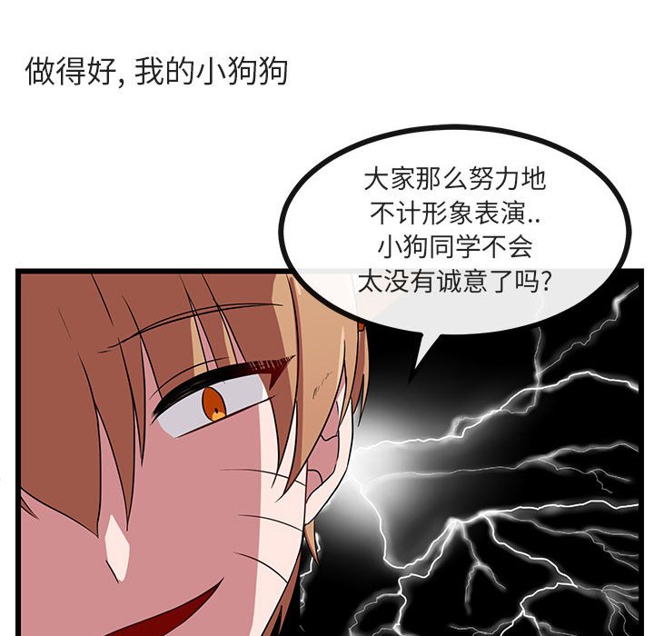 第32话 3254