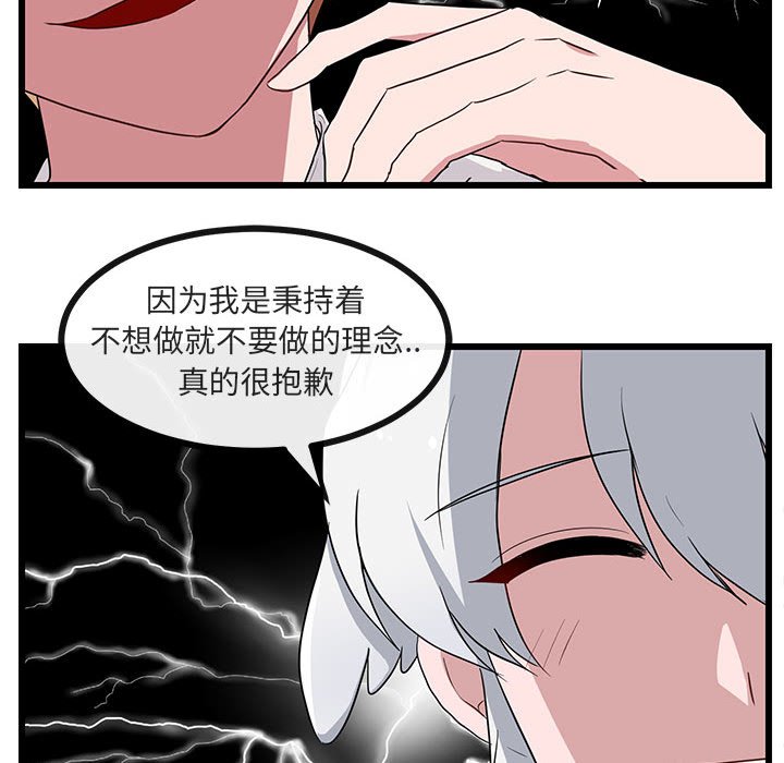 第32话 3255
