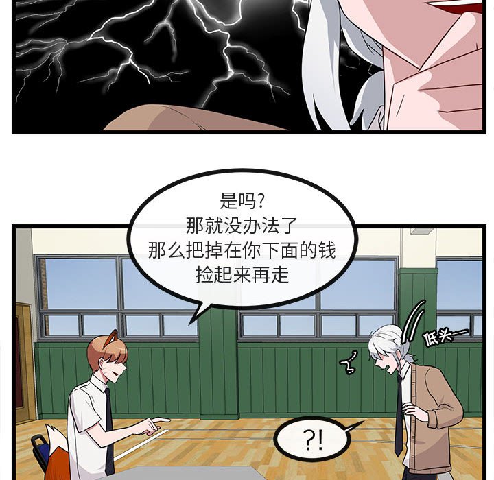 第32话 3256