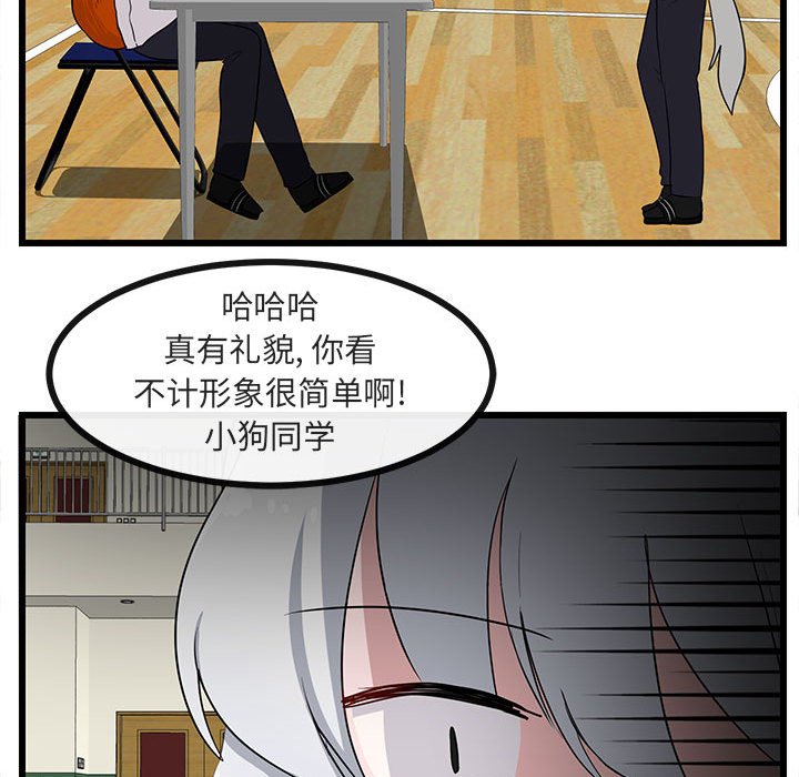 第32话 3257