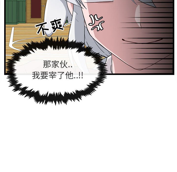 第32话 3258