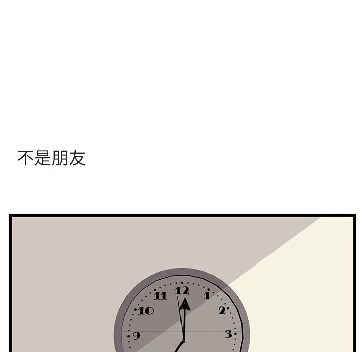 第32话 3260